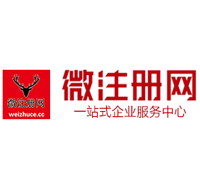 钦州贵州注册公司没有地址怎么办